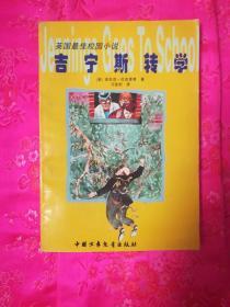 超奥特曼大冒险
